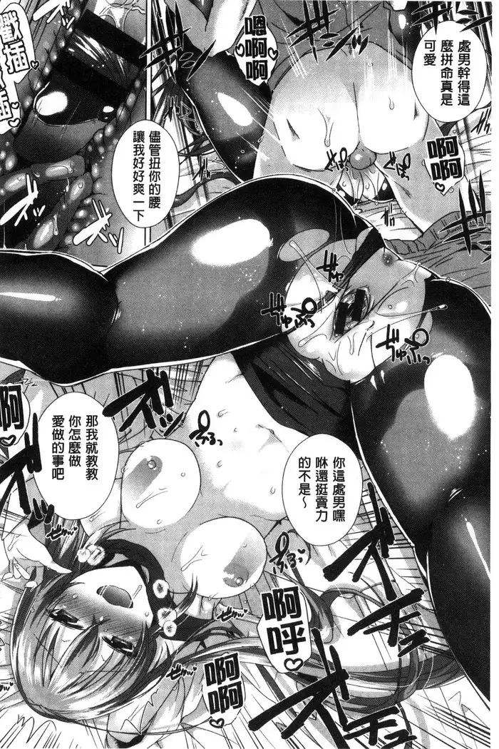 新鮮ぷりまん