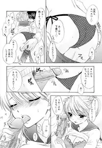 [Ozaki Miray] The Great Escape 3 Shokai Genteiban