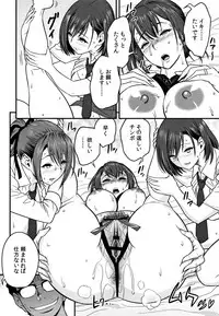 [Tatsunami Youtoku] Dankon Sousai -Hitozuma Kyoushi ga Netorareru made no Kiroku-