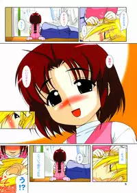 [Yoru Makai] Twinkle Smile