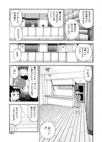 [Tecchan] Otona Switch
