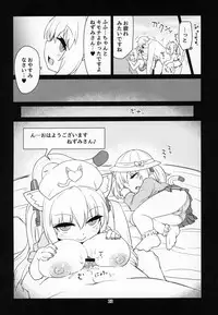[Bocchi Koubou (Rutubo)] Dennou Succubus to Sex Shite mo Eikyuu ni Derarenai Heya (Nora Cat) [2019-01-07]