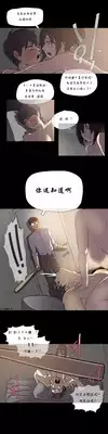 HouseHold Affairs 【卞赤鲤个人汉化】1~19话（持续更新中）