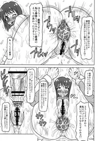 [Redbell (Akazawa Fuyuki)] 2x2 | Two by two (The Idolm@ster) [Digital]