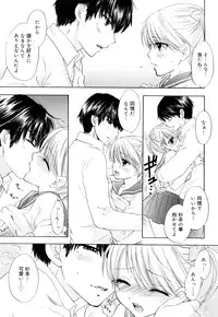 [Ozaki Miray] The Great Escape 3 Shokai Genteiban