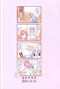 (C95) [Netekuras (Lolisin)] Moshikashite, Chino-chan Onesho Shichatta no?? 1x2x (Gochuumon wa Usagi desu ka?)