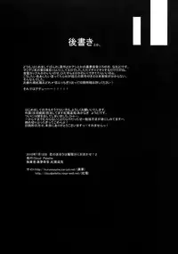 (KoiMari2) [Cloud Palette (Akanagi Youto, Kuroyume Naoto)] Marron Glace (Touhou Project) [English] =Team Vanilla=