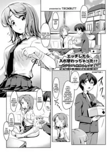 Ecchi Shitara Irekawacchata!? | We Switched Our Bodies After Having Sex!? Ch. 1