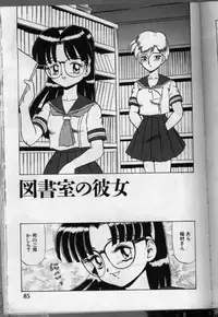 [Makita Aoi] Ki Ki Kai Kai.