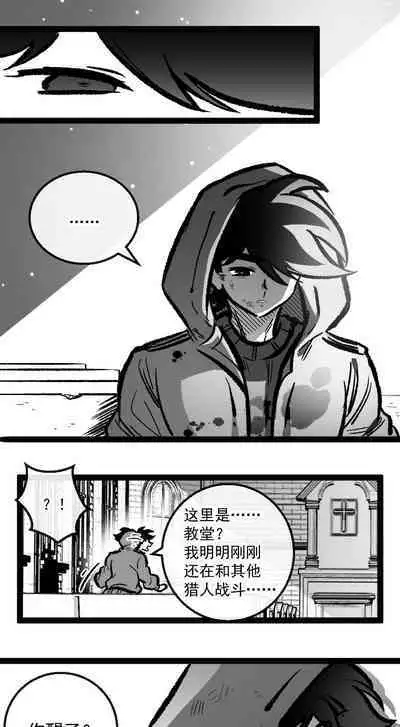 黎明夜船