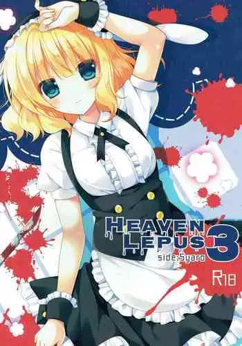 (C89) [Gantai Shoujo Chudoku (Nakada Rumi)] Heaven Lepus (Gochuumon wa Usagi Desu ka?) [Chinese]