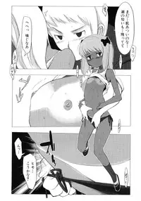 [Anthology] Hiyakeko VS Shimapanko - Fechikko VS Series Round 4