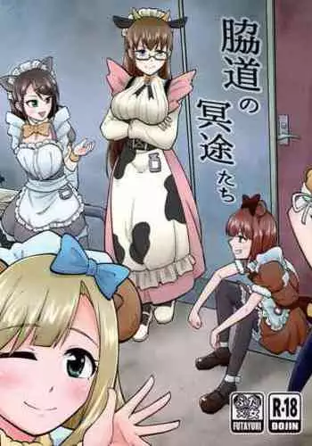 Futanari Maid no Kanojo ni Gohoushi Sareru Kai | 讓扶他女僕女友侍奉的故事