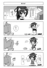 (C89) [Testa Kitchen (Various)] Sylvie Seikatsu. (Dorei to no Seikatsu -Teaching Feeling-) [Chinese] [脸肿汉化组]
