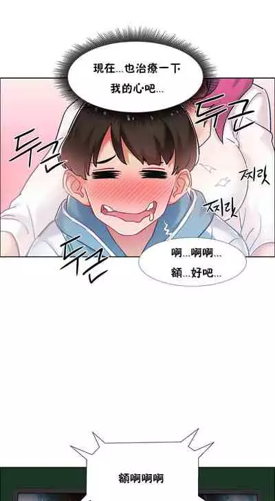 租賃女孩 第二季