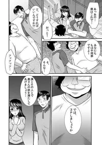 出会ってから即マンできる理由