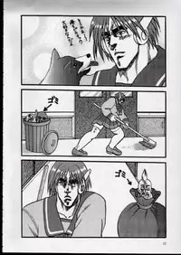 [Ojou no Yokushitsu & Circle Tetsujin (AYA)] To!! Heart: Heart-sama to Issho (Hokuto no Ken, ToHeart)