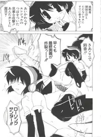 [Anthology] Naru Hina Plus 5 (Various)