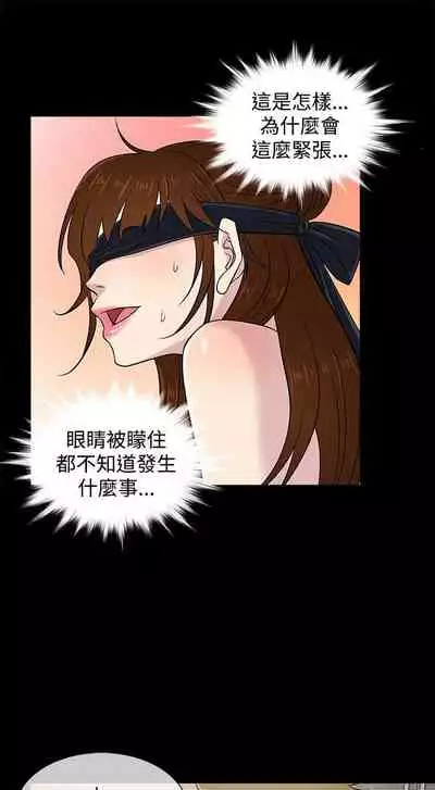 老婆 回來了 1-44