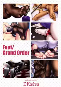 (C94) [DKsha (Kase Daiki)] Foot/Grand Order  (Fate/Grand Order) [Chinese] [空気系☆漢化]