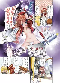 [STUDIO HUAN (Raidon)] NanoFei. + NanoFei. A's ALL Full Color Soushuuhen Platinum (Mahou Shoujo Lyrical Nanoha) [Digital]