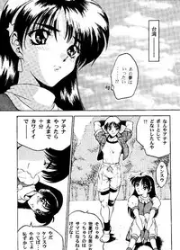 (C49) [ASIA2, Studio Ajinrui (COM, Ichimiya)] BE THROUGH (The King of Fighters)