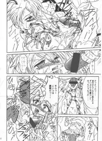 (C62) [TERRA DRIVE (Tiera)] SOLID STATE archive 1 (Martian Successor Nadesico)