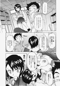 COMIC TENMA 2007-11