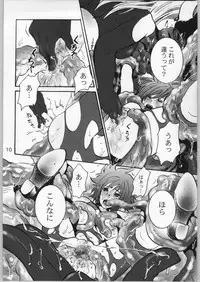 (C66) [Pon'yori Densetsu (Eririn)] Sekai no chushin de hanifurasshu | Honeyflash in Centre of the World! (Cutey Honey)