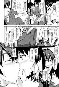 [Tachibana Omina] Yukemuri Harem Monogatari Ch. 1-4 | 蒸煙繚繞的後宮故事 第1-4話 [Chinese] [漢化組漢化組] [Digital]