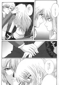 Promesse III Yakusoku no Toki Kanketsuhen Kouhen