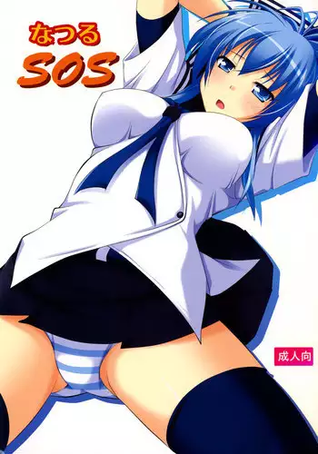 [Loli-chan Honpo] Mitsudomoe no Kotachi wo Motto 「Gangan」 Rape Suru Hon (Mitsudomoe)