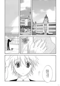 (C79) [Korisuya (Korisu)] 2009 Korisuya Original Soushuuhen #02