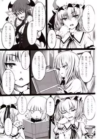 (C80) [LAMINARIA (Shiokonbu)] Maboroshi Doku Kanro (Touhou Project)