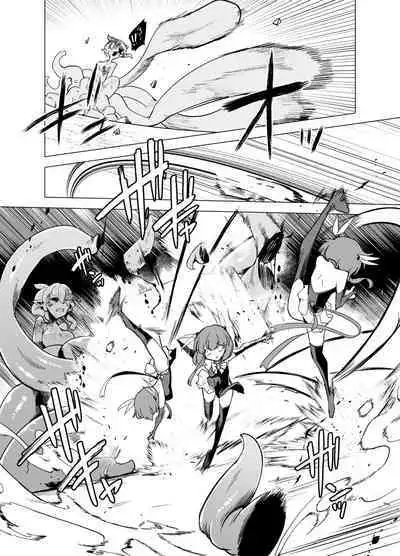 魔法少女们 VS 触手桑 前篇