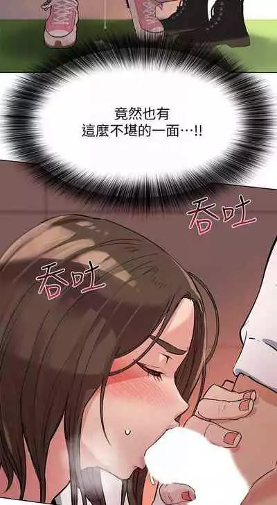 【周二连载】要对妈妈保密唷!（作者：NOAH） 第1~29话