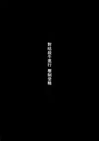 (COMIC1☆11) [Hitsuji Kikaku (Muneshiro)] Kukkoro Draph ni Tanetsuke Press (Granblue Fantasy) [Chinese] [废欲加速汉化]