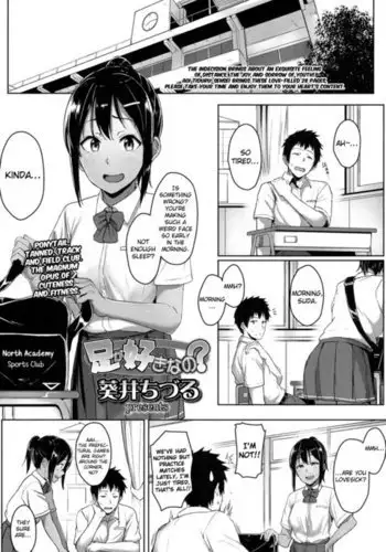 Ashi ga Suki Nano? | Do You Like Feet?