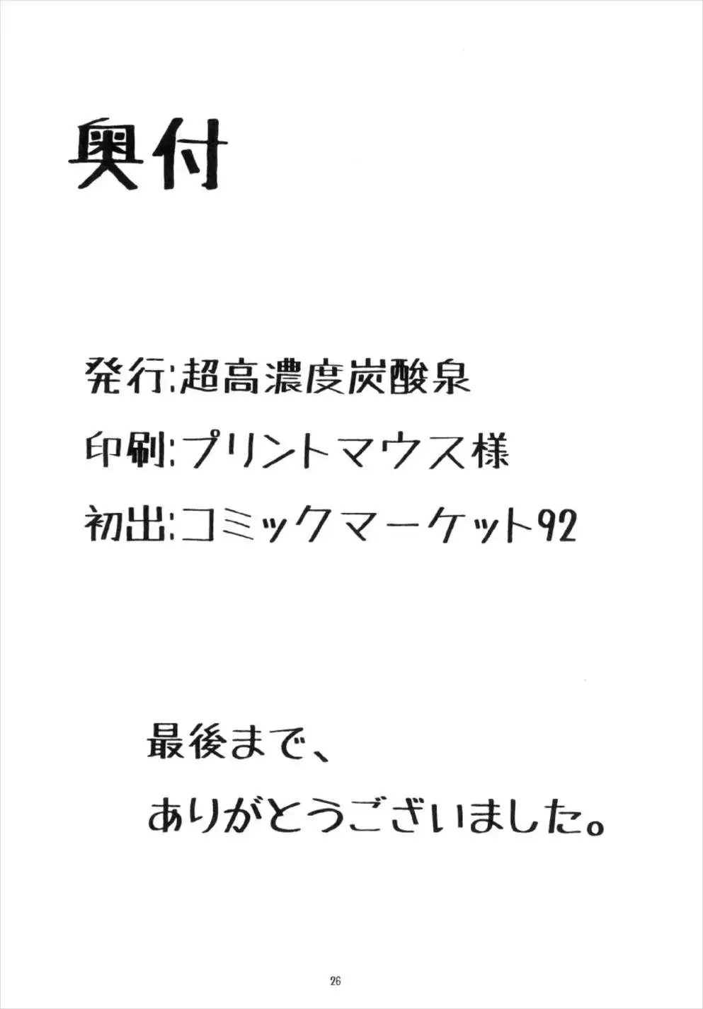 宮本イきマス。
