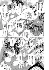 [Anthology] Cyberia Maniacs Saimin Choukyou Deluxe Vol. 4 [Digital]