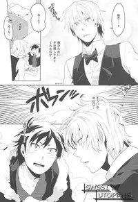 (SPARK5) [WORLD BOX (Yuu)] Dekkai Shizuo to Chicchai Rinnari no Hon. 3-kaime (Durarara!!)