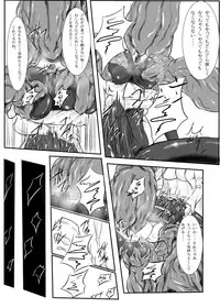 [Binkan de Nani ga Warui (Binkan argento)] Shinen Senki Hatsuka Vol. 3 [Digital]