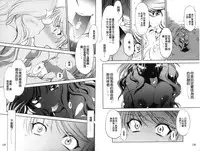 [Nagisa Minami] Doutei Tanteidan Series Kaitou Jukujo Kuroageha | 童貞偵探團系列作品 快盜熟女 神秘黑蝴蝶 [Chinese]