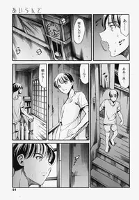COMIC TENMA 2007-11