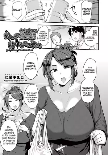 [七波いろxみやすのんき]セレブ那由 ～AVない若奥さま～中文