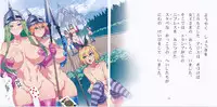 [Alice no Takarabako (Mizuryu Kei)] Yoiko no Sukebe Douwa Series 2 Fushidara na Kuni no Alice (Alice in Wonderland)