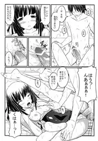 (SC46) [GABALL SCREEN (Yukiusagi)] Nadeko Trap (Bakemonogatari)