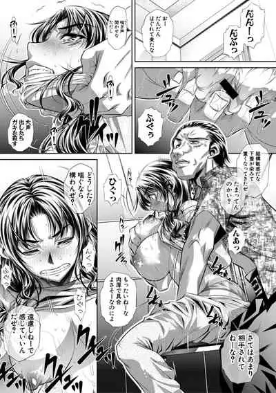 COMIC Shingeki 2019-10 [Digital]