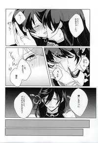 (SPARK10) [Yuuyake Croissant (Inco)]  `Kanesan' Kinshirei!! (Touken Ranbu)