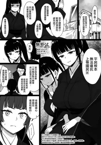 願い事の鏡